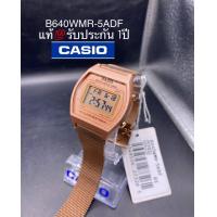 ราคา Casio แบรนด์แท้ สายสีพิ้งโกลด์ casio B640WMR แท้ พร้อมกล่อง รับประกัน 1ปี (19399679518)