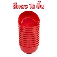 ราคา 12 ชิ้น ถ้วยน้ำจิ้ม 3 5 นิ้ว พลาสติก PS ถ้วยน้ำซุป (20476894850)