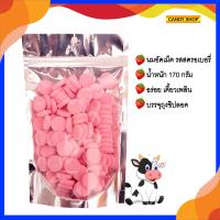 ราคา ลูกอมขนมโบราณ นมอัดเม็ดรสช็อคโกแลตรสนมรสสตรอเบอร์รี่ 160 กรัม (9648142465)