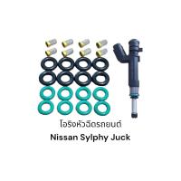 ราคา ชุดโอริงหัวฉีดรถยนต์ Nissan SYLPHY 1 6 JUKE 1 6 8สูบ 24ชิ้น (14888868628)