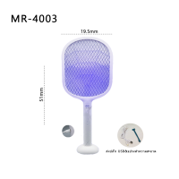 ราคา ไม้ช็อตยุงไฟฟ้า ไม้ตียุง ที่ดักยุงไม้ตียุงไฟฟ้า ไม้ตียุงไฟฟ้าพร้อมแท่นชาร์จ usb ดีไซน์ใหม่ (20638200762)