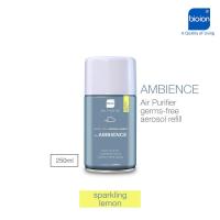 ราคา AMBIENCE สเปรย์ปรับอากาศรีฟิล สูตรแอนตี้แบคทีเรีย ดับกลิ่น กลิ่นหอมที่มีเอกลักษณ์ 250ml ฉีดพ่นได้ 3000 ครั้ง (9906710480)