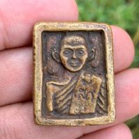 ราคา เหรียญหล่อรุ่นแรก สมเด็จลุน สำเร็จลุน วัดเวินไซ สปป ลาว เนื้อสัมฤทธิ์ สร้างแจกทหาร GI (19985309784)