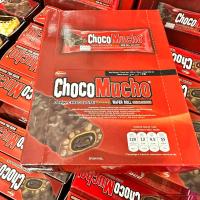 ราคา เวเฟอร์ ช็อคโกแลต choco mucho เวเฟอร์ รสนม รสคาราเมล รสคุ้กกี้ช็อค (20123321229)