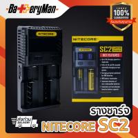 ราคา เเท้100 รางชาร์จ NITECORE SC2 ร้านbatteryman (433606234)
