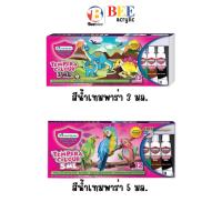 ราคา Master Art มาสเตอร์อาร์ต ชุดสีน้ำมาสเตอร์อาร์ต สีน้ำเทมพาร่าขนาด 3 ml 5 ml บรรจุ 12 สี (20412720904)