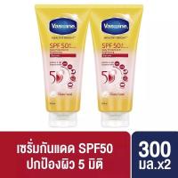 ราคา วาสลีน เฮลธี ไบรท์ เซรั่มกันแดด ซันแอนด์โพลูชั่น โพรเทคชั่น SPF50 PA ปกป้องมลภาวะ 300 มล Vaseline Healthy Bright Serum SPF50 PA Sun Pollution Protection 300 ml (20524739877)