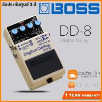 ราคา Boss DD 8 Digital Delay เอฟเฟคกีตาร์ (20508465096)
