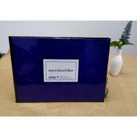 ราคา สมุดทะเบียนส่ง ปกเคลือบน้ำเงิน ขนาด A4 (16003611761)