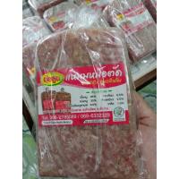 ราคา แหนมหม้อตัด แพคละ135จากเมืองเหนือ ครึ่งกิโล (18920347180)