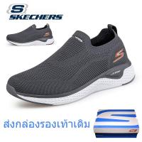 ราคา SKECHERS LITE WEIGHT Sparrow รองเท้าลำลองผู้ชาย Go Walk ptimiseun Mojo รองเท้าผู้ชายไซส์ใหญ่ Size EU40 48 47 46 45 (11828787086)