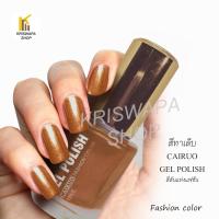 ราคา สีทาเล็บ สไตล์เมทาลิคกากเพชร หลากสี แดง เขียว น้ำเงิน คอปเปอร์ สีทาเล็บสวยๆ แฟชั่นๆ (16207898286)