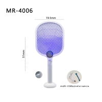 ราคา ไม้ช็อตยุงไฟฟ้า ไม้ตียุง ที่ดักยุงไม้ตียุงไฟฟ้า ไม้ตียุงไฟฟ้าพร้อมแท่นชาร์จ usb ดีไซน์ใหม่ (20638200763)