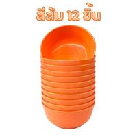 ราคา 12 ชิ้น ถ้วยน้ำจิ้ม 3 5 นิ้ว พลาสติก PS ถ้วยน้ำซุป (20476894853)