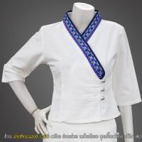 ราคา เสื้อเจ้านาง เสื้อผ้าฝ้าย ทรงเจ้านางป้าย กระดุม 3 เม็ด แต่งเทป เข้ารูปแขนสามส่วน สีขาว ฟ้า ม่วง เหลือง แดง เสื้อพื้นเมือง เสื้อหม้อฮ่อม เสื้อหม้อห้อม เนื้อผ้าชินฝ้ายมัยอย่างดี (4643492671)