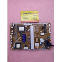 ราคา Power Supply Samsung รุ่น LA32D400 LA32D450 LA32D550 พาร์ท BN44 00438 155 (19482674692)