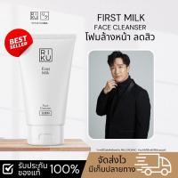 ราคา ของแท้ โฟมล้างหน้า Riku โฟมนมเกาหลี ลดสิว ผิวแพ้ง่ายใช้ได้ ริคุ โฟมน้ำนมข้าว หน้ามัน ลดสิว ผิวกระจ่างใส ออแกนิก (20409605981)