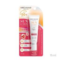 ราคา SRICHAND ศรีจันทร์ ซันโซลูชั่น กันแดด กันแดดสิว คุมมัน กันแดดผิวใส Sunlution Skin Sunscreen SPF50 (19652741874)