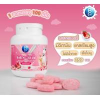 ราคา นมแพะบีจีมิลค์อัดเม็ด แบบกระปุก EXP 03 07 2025 (20203322342)