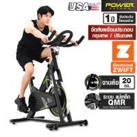 ราคา POWER REFORM จักรยาน Spin Bike รุ่น TX 200 จักรยานฟิตเนส เครื่องปั่นจักรยาน ที่ปั่นจักรยาน ขับเคลื่อนด้วยระบบสายพาน สร้างแรงต้านด้วยระบบแม่เหล็ก (20023468388)
