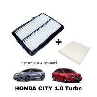 ราคา ซื้อคู่ ถูกกว่า กรองอากาศ กรองแอร์ ฮอนด้า Honda City 1 0 Turbo ซิตี้ เทอร์โบ (17032263676)