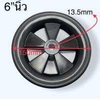 ราคา ต่อ1ชิ้น ล้อปั้มลม อะไหล่ปั้มลม ปั้มลมโรตารี่ สายพาน ออยฟรี ปั้มลมทั้วไป เครื่อง2550100 ลิตร 6นิ้ว รู12มิล 4 5นิ้ว 5นิ้ว ปั๊มลม ล้อ แข็งแรง ทนทาน (20287144676)
