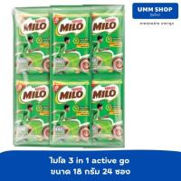 ราคา เนสท์เล่ ไมโล 3 in 1 แอคทีฟ โก แพ็ค 18 กรัม 24 ซอง (17455419836)