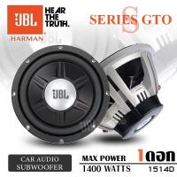 ราคา 1ดอก ดอกซับ ซับวูฟเฟอร์ ลำโพงซับ ดอกลำโพงซับเบส ดอกซับ15นิ้ว เหล็กหล่อ วอยซ์คู่ JBL GTO 1514D จำนวน1ดอก JBL Car Audio (384533044)