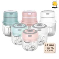 ราคา MY HOME SHOP เครื่องบดอาหาร เครื่องบดอาหารอเนกประสงค์ เครื่องบดเนื้อ เครื่องบดหมู เครื่องบดเนื้อสัตว์ เครื่องบดกระเทียม H51 H47 (11325715408)