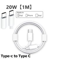 ราคา สำหรับไอโฟน PD 12W 20W L To C Type C To C ชุดชาร์จเร็ว หัวชาร์จ สายชาร์จ ชาร์จเร็ว ชุดชาร์จPDใช้ได้กับ iPhone 11 14 13 12 Pro XR XS Max (16578150372)