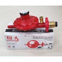 ราคา SCG หัวปรับแรงดันต่ำ มีเซฟตี้ เกลียวทองเหลือง รุ่น R326S (9464918654)