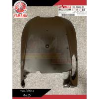 ราคา แยกชิ้น คอนโซล Mio125 คาร์บู ชิ้นพลาสติกดำมีโอ125 Yamaha Mio125 แท้ศูนย์ (17045313897)