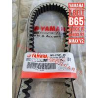 ราคา สายพาน แท้ศูนย์ Yamaha Nmax 2020 2022 Aerox 2021 2023 B65 E7641 00 (20487473767)