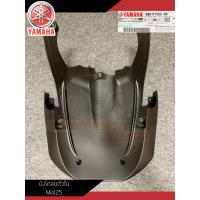 ราคา แยกชิ้น คอนโซล Mio125 คาร์บู ชิ้นพลาสติกดำมีโอ125 Yamaha Mio125 แท้ศูนย์ (17045313896)