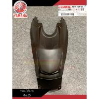 ราคา แยกชิ้น คอนโซล Mio125 คาร์บู ชิ้นพลาสติกดำมีโอ125 Yamaha Mio125 แท้ศูนย์ (17045313900)