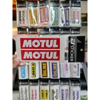 ราคา สติ๊กเกอร์ตกแต่งมอเตอร์ไซค์ Bigbike MOTUL (18915914396)