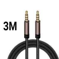 ราคา พร้อมส่งใน1วัน สายต่อเสียง AUX ต่อหูฟัง 3 5 มม ตัวผู้ 2 ปลั๊ก สายถัก สำหรับโทรศัพท์ หูฟัง ลำโพง แท็บเล็ต พีซี เครื่องเล่น MP3 สายสัญญาณเสียงแจ็ค (19085183816)