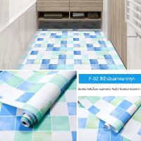 ราคา วอลเปเปอร์ กว้าง 60cm ยาว 300cm สติ๊กเกอร์ติดผนัง มีกาวในตัว สติ๊กเกอร์ติดผนัง กันน้ำมันกระเด็น สำหรับห้องครัว สติกเกอร์ (17176950717)