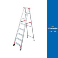 ราคา HomePro บันไดอะลูมิเนียมทรง A R12208L 8 ขั้น แบรนด์ MATALL (17496675290)