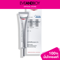 ราคา EUCERIN Hyaluron Filler Deep Line 3D Filler (12891606155)