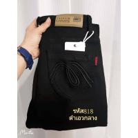 ราคา กางเกงผ้าฮ่องกงป้าย CARAFE รุ่น 818 สีดำเอวกลางขายาว สีไม่ตก รุ่นที่ขายดี (20213048189)