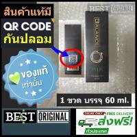 ราคา ส่งฟรี ของแท้มีโค้ด Balance O Plus BLO บาลานซ์ โอ พลัส ของแท้100 1 ขวด บรรจุ 60 มิลลิลิตร โปรซื้อ 2 ขวด แถม 1 ขวด 4 ขวด แถม 2 ขวด (16947811798)