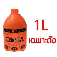 ราคา บัวรดน้ำ อะไหล่ถังพ่นยา 1ลิตร 1 5ลิตร 2ลิตร 3ลิตร เฉพาะถัง ชุดหัวปั๊ม ถังพ่นยา กระบอกฉีดน้ำ บัวรดน้ำ บัวรดน้ำสวน หัวฉีด กระบอกพ่นย (20585190856)