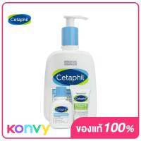 Cetaphil Gentle Skin Cleanser 500ml