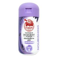 ราคา Taoyeablok เต่าเหยียบโลก แป้งทาระงับกลิ่น แป้งทาเต่า แป้งเต่าเหยียบโลก แป้งทาระงับกลิ่นเท้า 18 22 กรัม (19817061331)