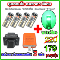 ราคา Honda Wave110i 2023 สวิทช์ไฟเลี้ยว มีผ่าหมากในตัว ตรงรุ่น เวฟ 110i LED 2023 ใหม่ล่าสุด สินค้าพร้อมส่ง (19494946550)