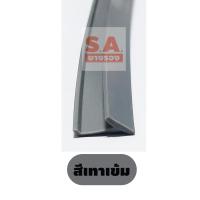 ราคา ขนาด 7 มิล ยางรองคิ้วล้อตัว J ยางขอบคิ้วล้อ ตัวมาตรฐานศูนย์รถยนต์ ยางขอบสเกิร์ต ยางขอบคิ้วล้อ ยางรองสเกิร์ต ตัวJ ยางขอบ ยางคิ้วสเก (17754261825)