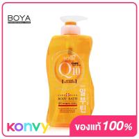 ราคา Boya Q10 Body Bath 800ml โบย่า ครีมอาบน้ำเข้มข้นสูตรพิเศษ (20031682872)