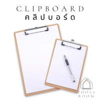 ราคา คลิปบอร์ดไม้ Clipboard A4 A5 สีน้ำตาล Licao A4 คลิปบอร์ดไม้กระดานจัดเก็บของใช้งานงานโรงงาน (10310639016)