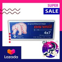 ราคา ขายยกลัง ตะปูตอกไม้ ตราหมี ขนาด 18 กก มีหลายขนาด ได้รับมาตราฐาน มอก ตะปู Nail (14564101832)